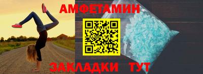 спиды Аргун