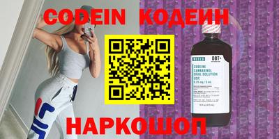 спиды Аргун