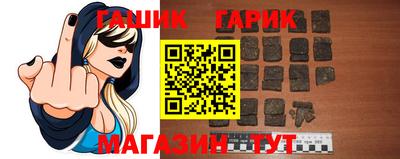 прущие грибы Беслан