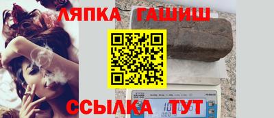спиды Аргун