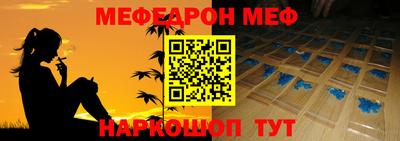молекула духа Балашиха