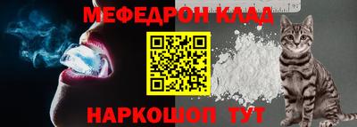 метамфетамин Берёзовский