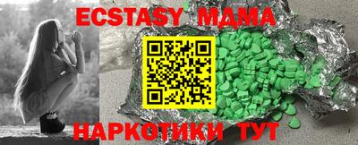 метамфетамин Берёзовский