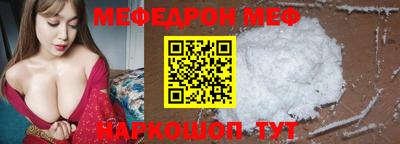 прущие грибы Беслан