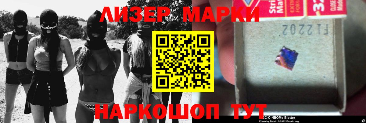 Лсд 25 экстази  Боровичи  Лсд 25 экстази ecstasy  ЛСД экстази ecstasy 