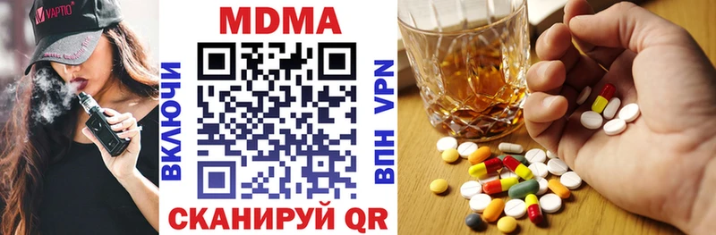 MDMA Molly  цены   blacksprut как войти  Боровичи 