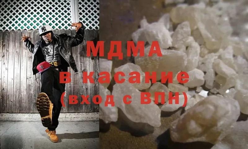 MDMA crystal  мега онион  Боровичи 