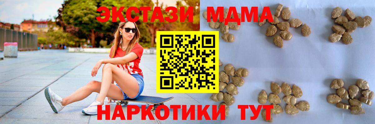 Боровичи  MDMA VHQ  MDMA молли  Вход с VPN 