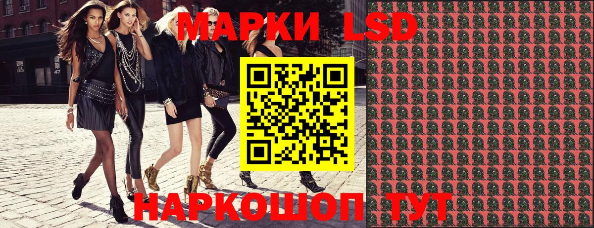 Марки N-bome 1,8мг Боровичи