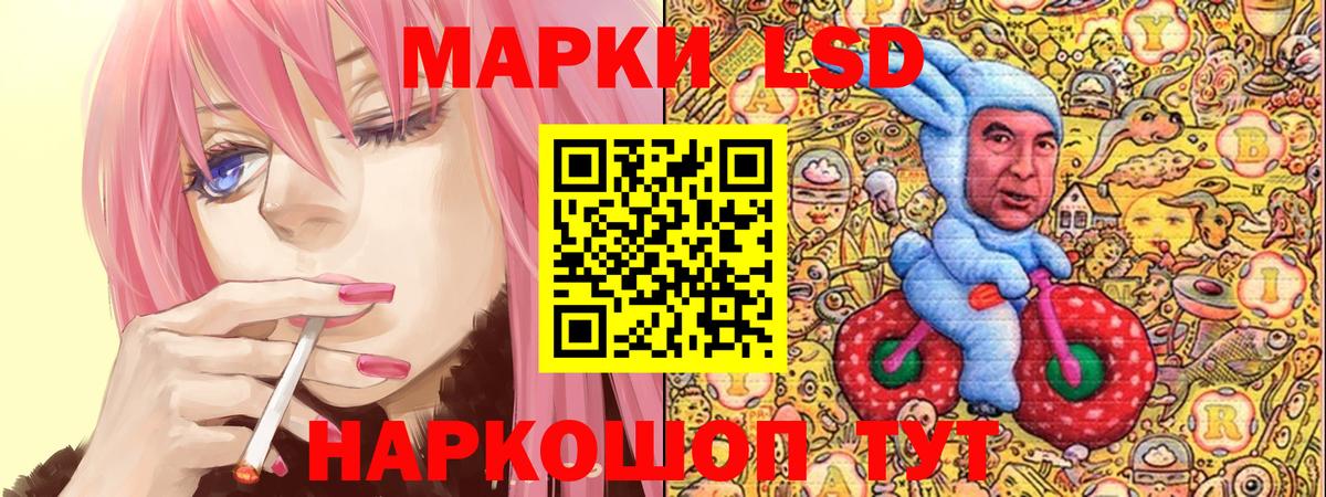 Марки N-bome 1,8мг  Марки N-bome 1,8мг  Боровичи 