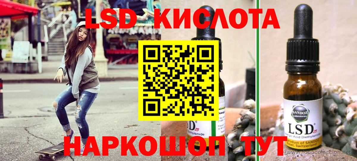 Наркотические марки  Марки 25I-NBOMe 1500мкг  Вход с VPN  Боровичи 