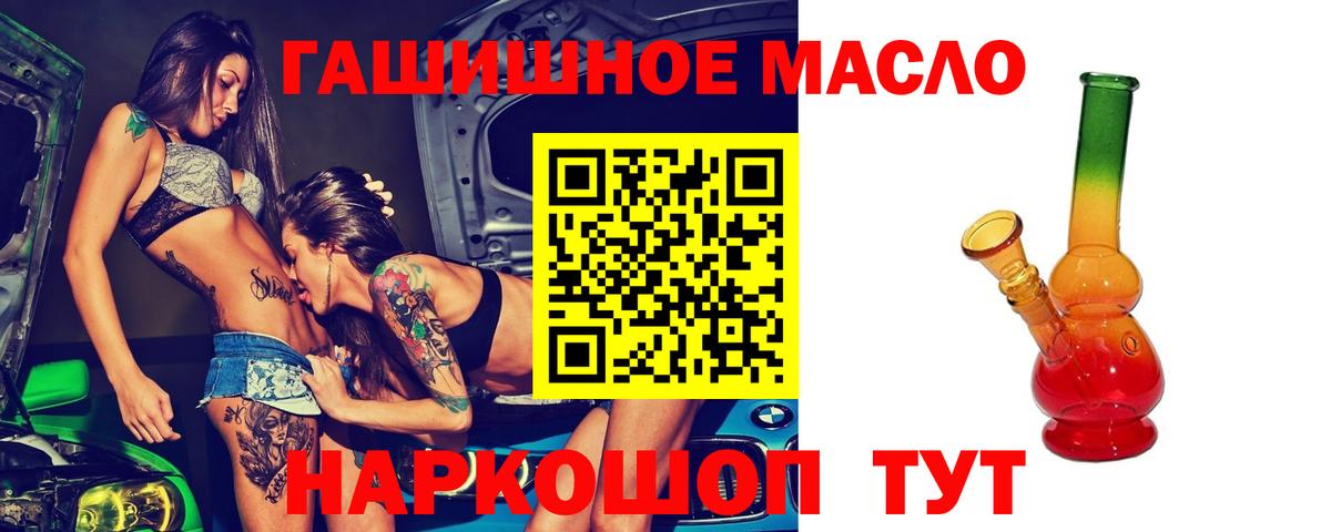 ТГК вейп с тгк Боровичи
