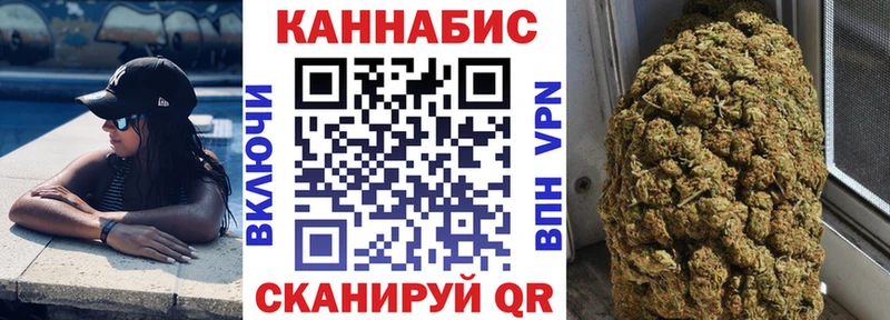 Канабис сатива  Боровичи 