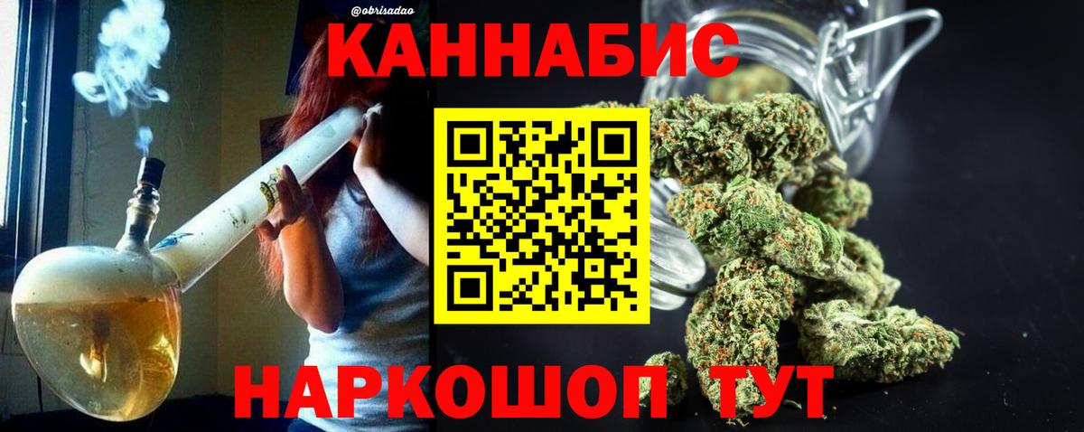 Боровичи  Марихуана семена  Канабис ГИДРОПОН  Вход с VPN 