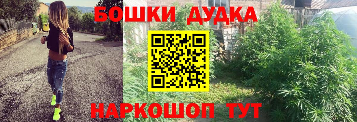 Конопля тримм Боровичи